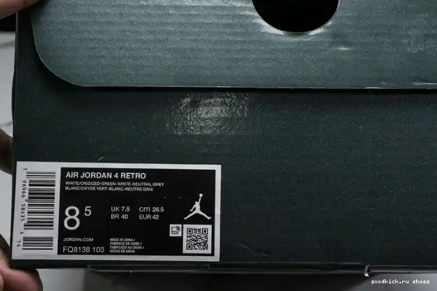 4 Jordan FQ8138-103 Oxidized Air Green 0223