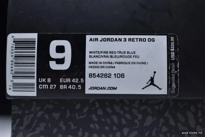 First Jordan Air Retro True 3 Nike Look Blue Air 854262-106 0316